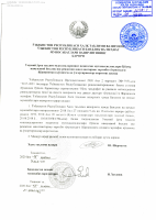 3058-1-сон 29.06.2020 [@kitoblar1].pdf